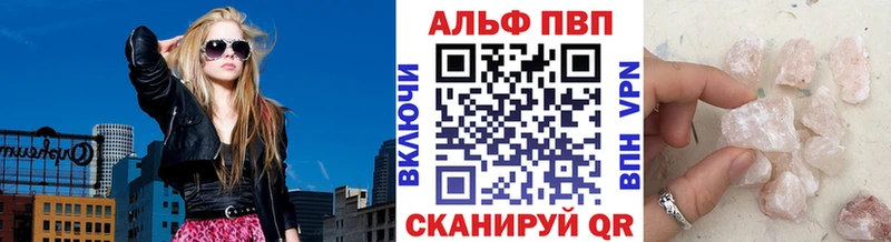 цены наркотик  Ухта  A-PVP VHQ 