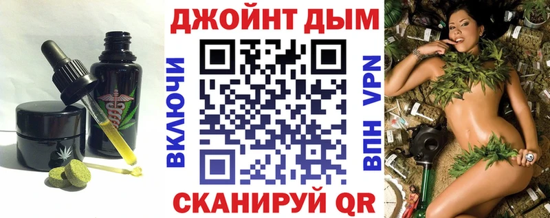 где найти наркотики  Ухта  Cannafood конопля 