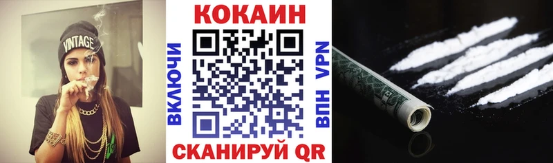 Cocaine VHQ  Ухта 