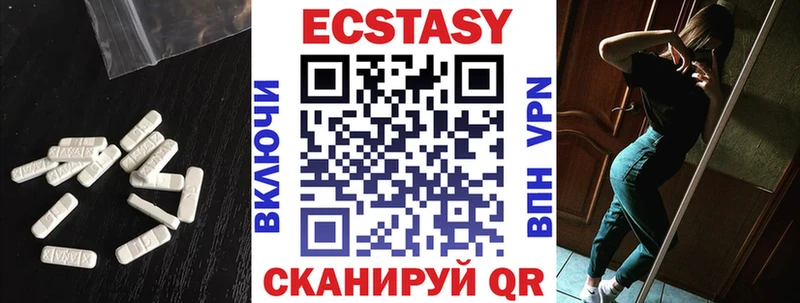 это наркотические препараты  мега вход  Ухта  ЭКСТАЗИ 280 MDMA 