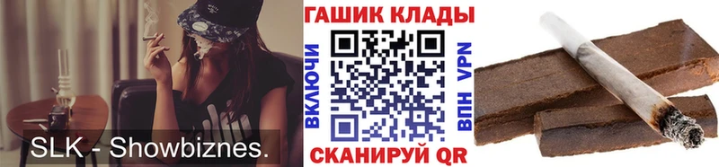 ГАШ Изолятор  дарнет шоп  Ухта 
