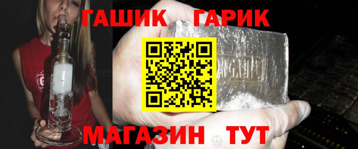 Ухта  ГАШИШ индика сатива  купить  сайты  Вход с VPN  ГАШ 