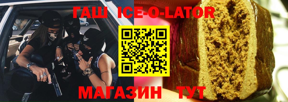 Гашиш 40% ТГК Ухта