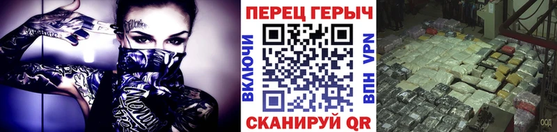 Героин гречка где можно купить Ухта
