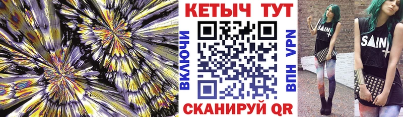 КЕТАМИН VHQ  дарнет шоп  Ухта 