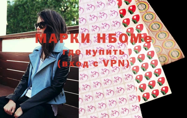 амфетамин Гусев