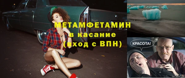 бошки Абинск