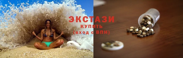 бошки Алексеевка