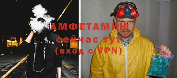 ALPHA-PVP Гусь-Хрустальный