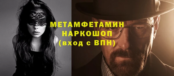 мет Алзамай