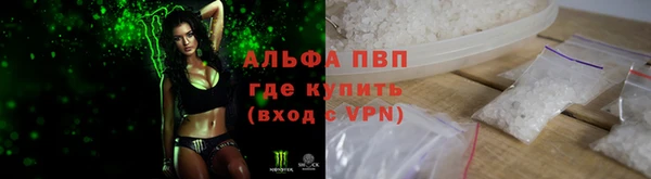 соль курить ск Абдулино