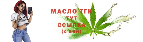 соль курить ск Абдулино