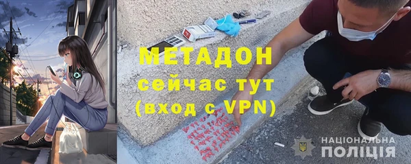 соль курить ск Абдулино