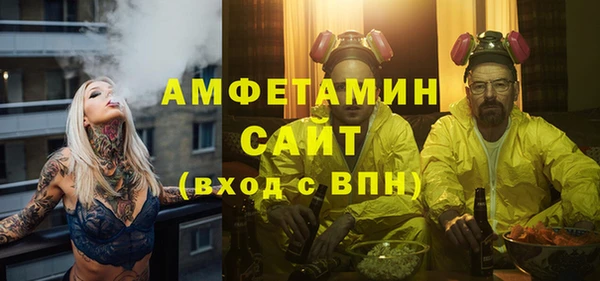 бошки Абинск