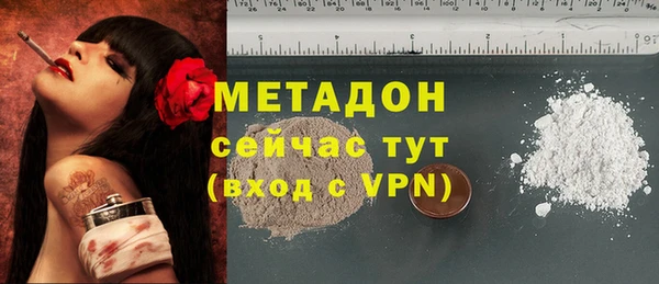 бошки Абинск