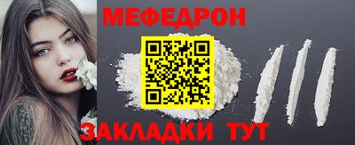 прущий лед Нягань