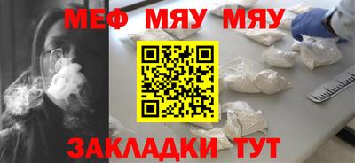 прущий лед Нягань