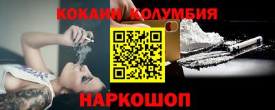 каннабис Обнинск