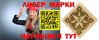 каннабис Обнинск