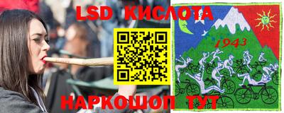 прущий лед Нягань