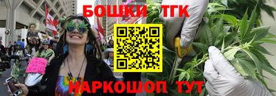 каннабис Обнинск