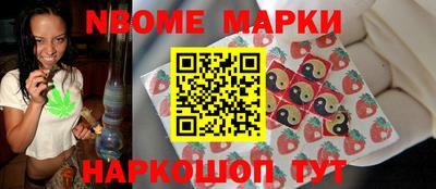 хмурый Обь