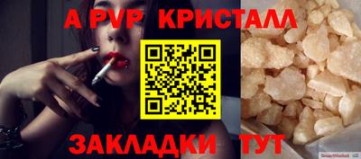 каннабис Обнинск