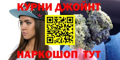каннабис Обнинск