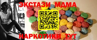 каннабис Обнинск