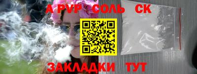 прущий лед Нягань