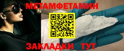 прущий лед Нягань