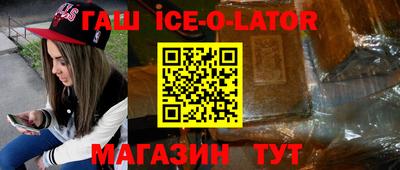 каннабис Обнинск