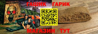каннабис Обнинск