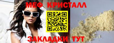 хмурый Обь