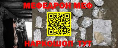кокаин перу Кудрово