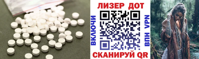 LSD-25 экстази кислота  купить наркоту  Ухта 