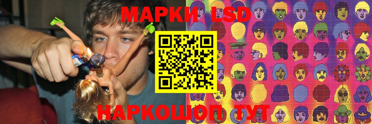 ЛСД экстази ecstasy  Вход с VPN  LSD-25 экстази  Ухта  ЛСД экстази ecstasy 
