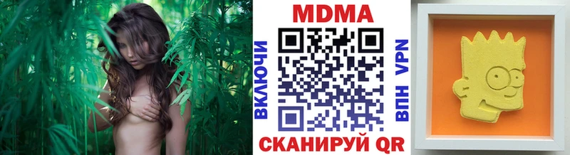 как найти закладки  Ухта  МДМА Molly 