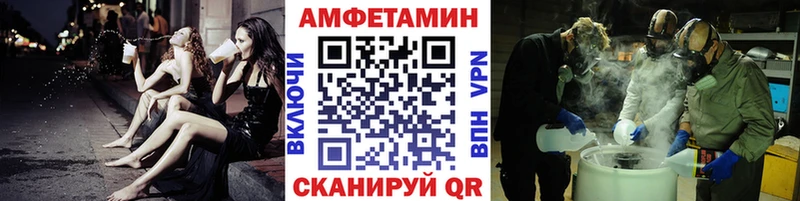 МЕТАМФЕТАМИН Декстрометамфетамин 99.9%  мега вход  Ухта 