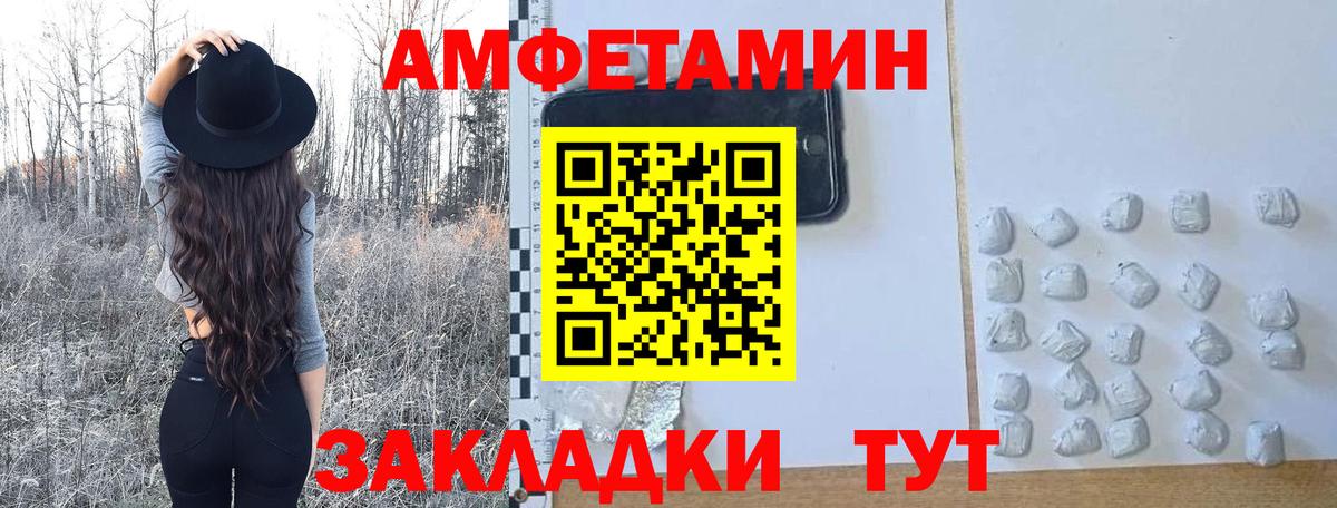 Ухта  Метамфетамин Декстрометамфетамин 99.9%  Вход с VPN 