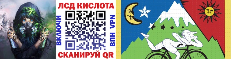 Наркотические марки 1,5мг  хочу   Ухта 