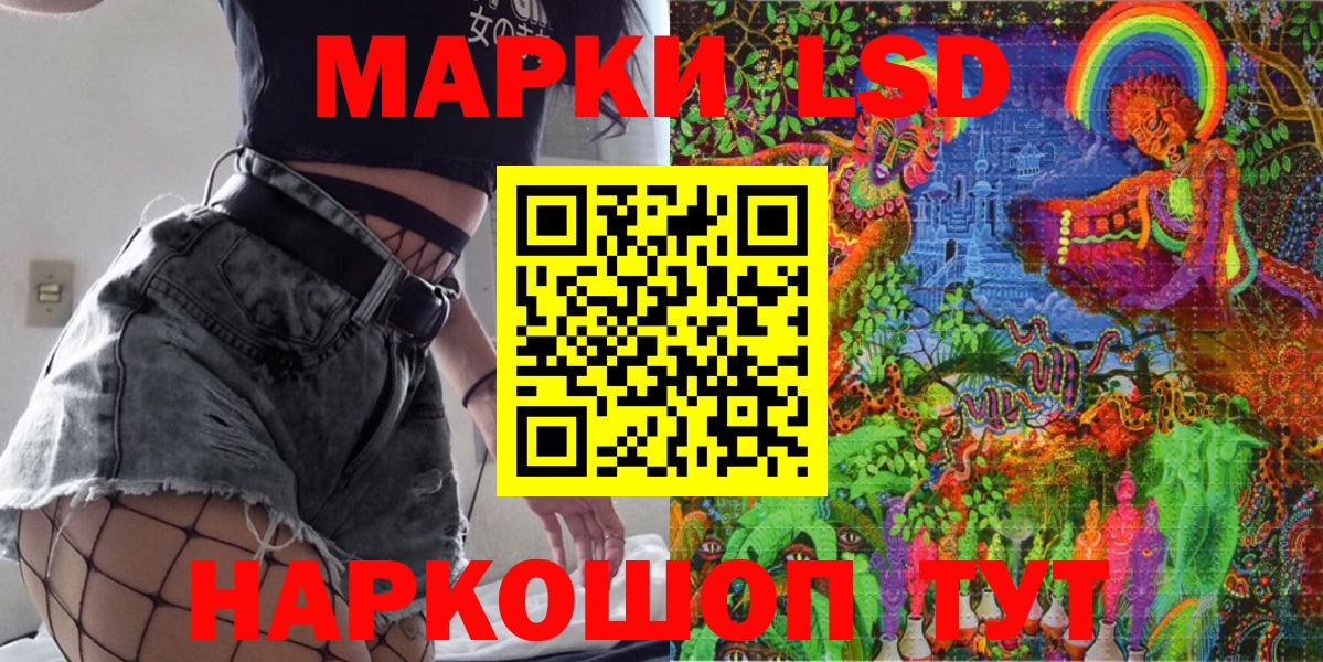 Марки 25I-NBOMe 1,8мг  Вход с VPN  Марки 25I-NBOMe  Марки 25I-NBOMe 1,8мг  Ухта 