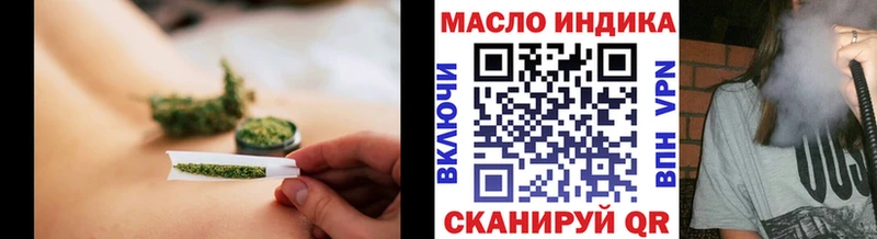 наркота  Ухта  Дистиллят ТГК гашишное масло 