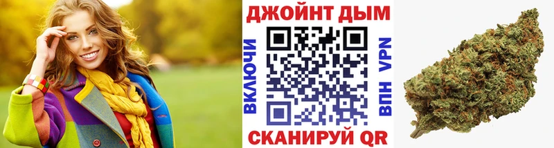 где купить наркоту Ухта Бошки Шишки Ganja