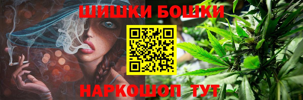 Ухта  Конопля THC 21%  Каннабис семена  Вход с VPN  Конопля план 